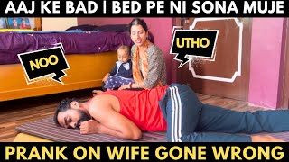 Pati on floor 😈 Aaj se mai BED Par Nhi Souga😱  couch prank  prank on wife prank chetnamit [upl. by Laurinda296]