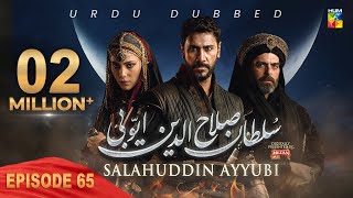 Sultan Salahuddin Ayyubi  Episode 65  Urdu Dubbed  3rd Sep 24  Presented By Mezan  HUM TV [upl. by Kress]