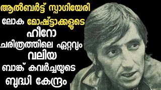 Biggest bank robbery in history  Albert Spaggiari Robbery  Society General bank heist malayalam [upl. by Denison]