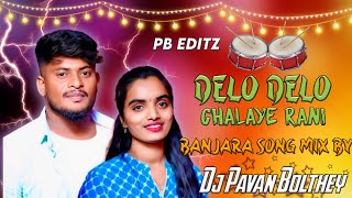 DeloDeloChalayeRani BanjaraSong Mix ByDj Pavan Bolthey9010093116 [upl. by Other]