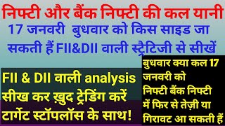 Nifty bank nifty 17 जनवरी बुधवार को किस साइड जा सकती हैं FIIampDII Analysis [upl. by Asela]