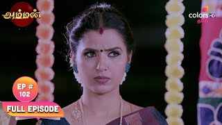 Amman  அம்மன்  Ep 102  Murugan Falls Ill  நோய்வாய்ப்பட்ட முருகன் [upl. by Lolita]