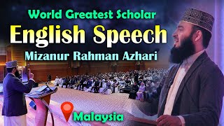 First English Speech of Mizanur Rahman Azhari in Malaysia  Islamic scholar Azhari English Lecture [upl. by Thor814]