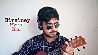 Birsiney Hau Ki  The Elements  Ukulele Cover [upl. by Colburn270]