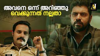 ‌കാഞ്ഞ വിത്താ അവൻ  malayalam movie scene  malayalam movie  malayalam full movie malayalammovie [upl. by Jablon]