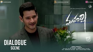 Maharshi Dialogues  Mahesh Babu Jagapathi Babu  Vamshi Paidipally  Releasing on May 9th [upl. by Negriv997]