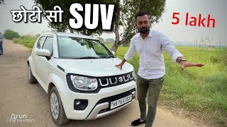 Maruti Ignis 2022 बहुत बड़ी बात बोल दी भाई ने  🔥 [upl. by Yrod]