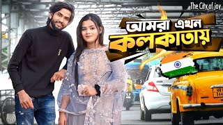 BANGLADESH TO INDIA🇧🇩🇮🇳 [upl. by Ranna]