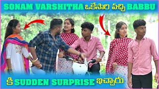 Sonam Varshitha ఒకేసారి వచ్చి Babbu కి Sudden Surprise ఇచ్చరు  Pareshan Boys1 [upl. by Halbeib575]