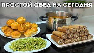 Простой вкусный ОБЕД на семью из ТОГО ЧТО БЫЛО В ХОЛОДИЛЬНИКЕ Еще ДОБАВКИ ПОПРОСЯТ 👍 Оливьедка [upl. by Attiuqahs920]