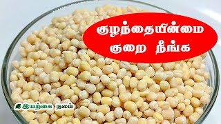 What is Urad Dal  Urad Dal in Tamil [upl. by Paul144]