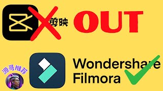 剪映out了！最適合新手影片編輯工具Filmora，只需填充影片素材，自動化AI編輯！ [upl. by Binnings]