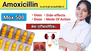 Amoxicillin 500mg Capsules  Mox 500 Capsule  Cipmox 500 Capsule Uses In Hindi  Amoxicillin Uses [upl. by Direj]