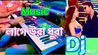 Laage Ura Dhura লাগে উরা ধুরা Toofan  Music Shakib Khan Pritom Mimi Song T S I Music Studio [upl. by Blondell544]