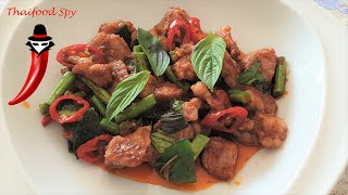 Red Thai Curry  Pad Prik Gaeng authentic recipe  Rotes Thai Curry Thaifood Red Curry [upl. by Hellah]