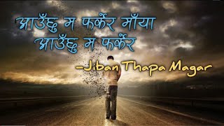 Aauchhu Ma Farker Maya  Jiban Thapa Magar  Lyrics  Hira Tamang Samay le kaha puraudo rahechha [upl. by Eitsrik]