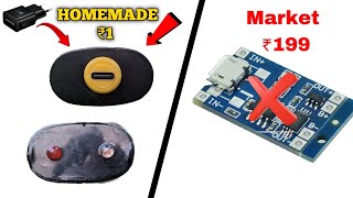 मोबाइल Charger से TP 4056 Modul  How To Make Lithium ion 18650 Battery Charger At Home  DIY 18650 [upl. by Priscilla281]