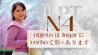 JLPT N4  Objeto wa lugar ni te aru 場所にてあります [upl. by Gnous]