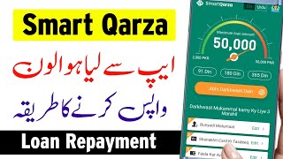 Smart Qarza Loan Wapas Karne Ka Tarika  Smart Qarza Loan Repayment  Smart Qarza Loan App [upl. by Jocelyne]