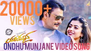 Yajamana Video Song Ondu Munjane  Yajamana  Darshan Thoogudeep  Rashmika Mandanna  Tanya Hope [upl. by Camella]