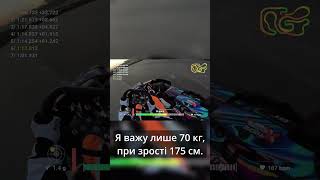 Пульс 174 удхв на картингу Як вижити  Xtreme Karts Арена Львів [upl. by Aikar]