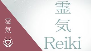 Reiki  Pure Reiki  Energy Healing [upl. by Ynttirb]