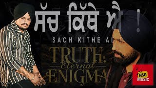 Sach Kithe Ae Sidhu Moosewala Ai X Tarsem Jassar New Punjabi Songs2024 justiceforsidhumoosewala [upl. by Jerome]