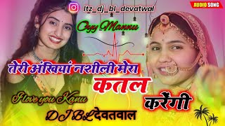 तेरी अंखियां नशीली मेरा कतल करेंगी TERI AAKHYA NASHLI MERA KATAL KARE INSTAGRAM VIRAL DJ BL DEVATWAL [upl. by Rebmyk624]