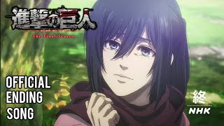 Official Ending Song by Linked Horizon  Attack on Titan S4 Part 4 Special [upl. by Fennie754]