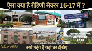 Kyu properties price jyada hai Rohini sec 16 17 mein dekhiye video [upl. by Suzie]