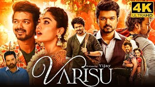 Varisu Full Movie in Tamil 2023  Thalapathy Vijay  Rashmika Mandanna  Prakash Raj  Varisu Review [upl. by Walling]