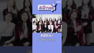 eng sub IOI reunion  Zhou Jieqiongs interview with 小婉littlebowl part 1 [upl. by Nosnah886]