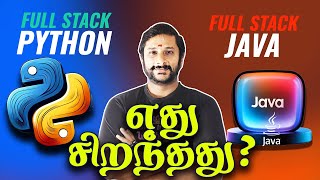 ✅ Full Stack Java or Full Stack Python எது சிறந்தது  😱 Which one Best Python java intamil [upl. by Atiek726]