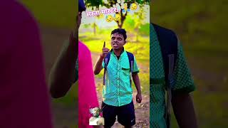 Teacher vs Harami student 😂￼funnyvideo funny shorts bheem bcomedy 🥺 [upl. by Frederique]