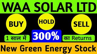 Waa Solar Share News  Waa Solar Share Latest News  Waa Solar Q4 result  Waa Solar Limited [upl. by Niatsirhc]