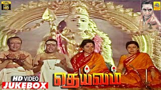 Deivam Video Jukebox  AVM Rajan  Kunnakudi Vaidyanathan  தெய்வம் Movie முருகன் பக்தி பாடல்கள் [upl. by Ihc6]