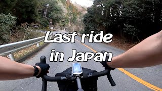 Katsuo ji to Osaka biking in Japan [upl. by Reizarf304]