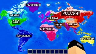 Смогут ли 100 Игроков ОСТАНОВИТЬ ВОЙНУ в Майнкрафт [upl. by Eniamor]