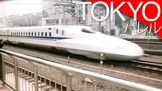 Superszybkie pociągi  Shinkansen Tokio Japonia  A ride on the Shinkansen Eng subs [upl. by Pelag306]