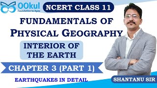 NCERT Class 11  Fundamentals of Physical Geography  Interior of the Earth  Ch 3  Part 1 [upl. by Hsatan970]