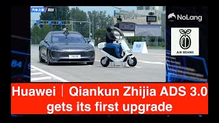 Huawei｜Qiankun Zhijia ADS 3 0 gets its first upgrade [upl. by Ellatnahc]