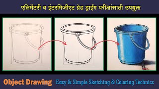 Object Drawing bucket in oil pastels Elementary amp Intermediate Exam Object drawing [upl. by Erolyat]