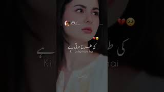 Best Urdu Poetry CollectionSad Poetry StatusHeart💔 Broken PoetryDeep Line Poetryurdupoetry [upl. by Eilahtan]