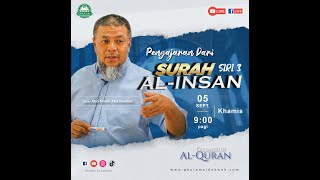 TADABBUR ALQURAN 🚨🔊‼️  quotPENGAJARAN DARI SURAH ALINSANquot  SIRI 3 [upl. by Tergram]