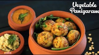 Vegetable Paniyaram  Breakfast Recipe  Home Cooking [upl. by Meyer241]