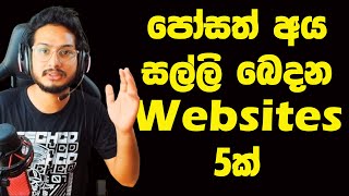 Best 5 websites which donating FREE MONEY from rich people [upl. by Enaamuj]