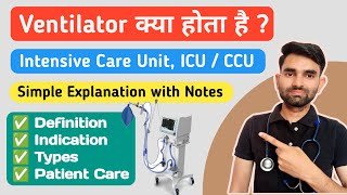 Ventilator in Hindi  Ventilator Lecture in Hindi  Ventilator Kya Hota Hai [upl. by Everson734]