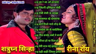 शत्रुघ्न सिन्हा और रीना रॉय के गाने  Shatrughan Sinha Songs  Reena Roy Songs  Lata amp Rafi Hits [upl. by Bannon761]