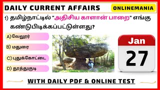 📅 27 January 2024 Daily Tnpsc Group 4 Current Affairs in Tamil  Detailed Explanation amp Free Pdf [upl. by Nidraj598]