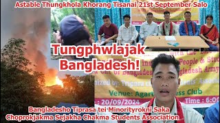 Bangladesho Tiprasa tei Minorityrokni Saka Choprokjakma Sejakha Tripura Chakma Students Association [upl. by Blane157]